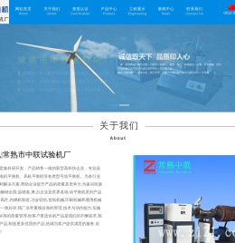 动平衡机