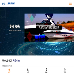 专业定制滨海景区运营配套用艇