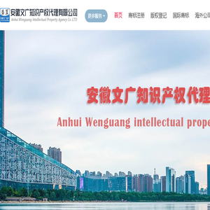 合肥知识产权网