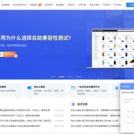 泽众云