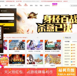 63YY网页游戏平台