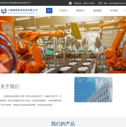 一次性心电电极片生产设备