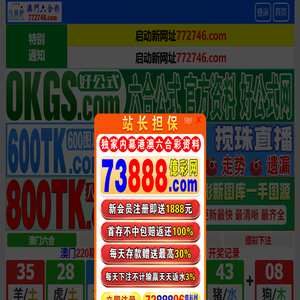 杭州斯比特机电有限公司