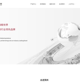 专心专注