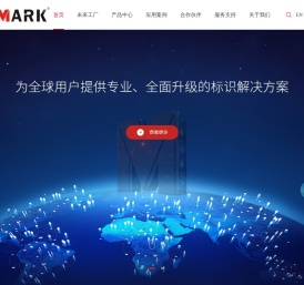 条码激光喷码机价格