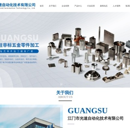 铝模模具加工