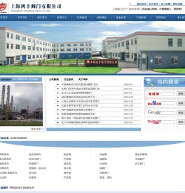 阀门