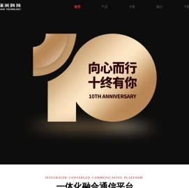 佳米科技