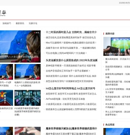 蓝月谷