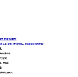 佛山网站建设seo推广