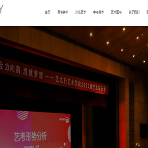 江苏中考高考美术集训班