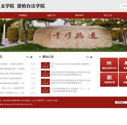 马克思主义分院