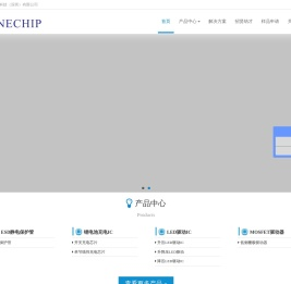 壹芯半导体科技（深圳）有限公司