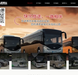 杭州长短途包车