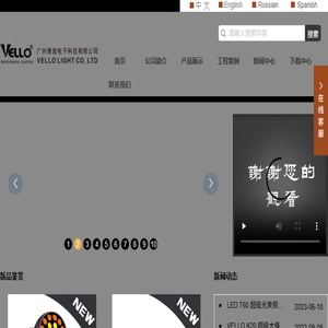广州雅俊电子科技有限公司