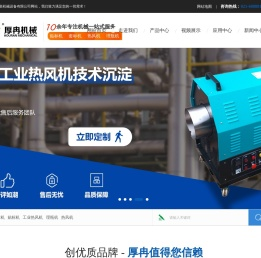全自动贴标机