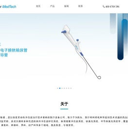 多尼尔医疗科技