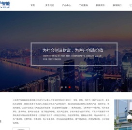监控安装｜闭路监控｜电子围栏｜摄像机｜门禁考勤｜一卡通｜网络布线｜集团电话｜公共广播｜安防产品｜弱电系统