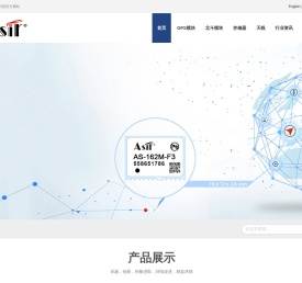 GPS模块