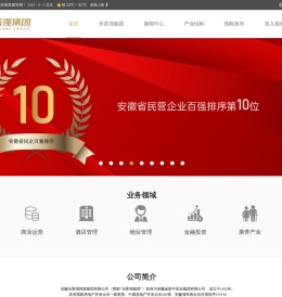 乐富强集团