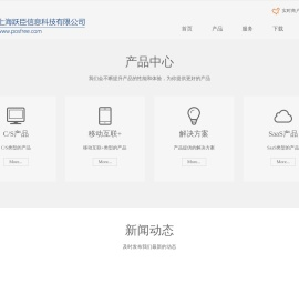 上海跃臣信息科技有限公司