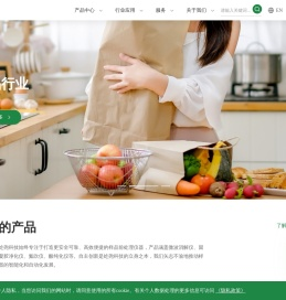 屹尧科技