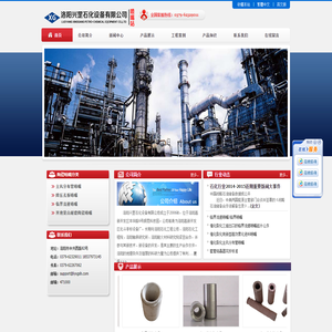 石化喷嘴_复合刚玉喷嘴_陶瓷喷嘴_临界流速喷嘴_降压孔板喷嘴_主风分布管喷嘴-洛阳兴罡石化设备有限公司