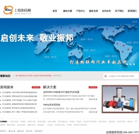 条码打印机