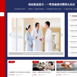 医药经济网