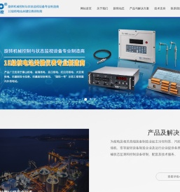 江苏利核仪控技术有限公司