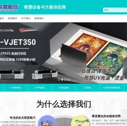 飞阳联合官方网站