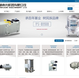 成都南光机器有限公司