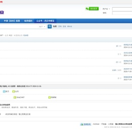 蒲公英商业分类信息网