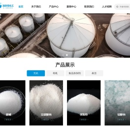 溢欣恒化工科技（江苏）有限公司