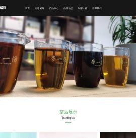 武汉威商吸粉神器企业官网