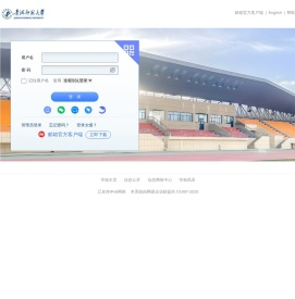 青海师范大学