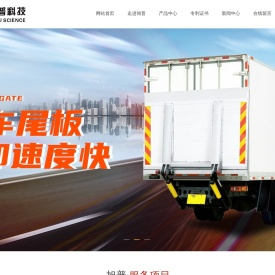重庆叉车