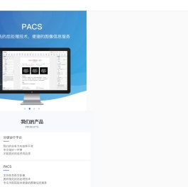 广州易联众睿图信息技术有限公司
