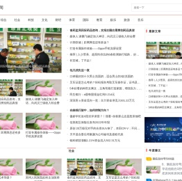 天天见闻