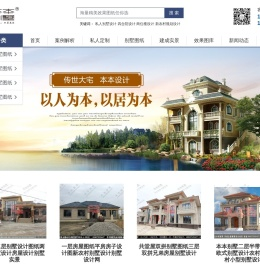 新农村自建房
