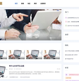 石家庄点痣