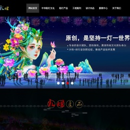 琪彩彩灯
