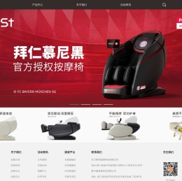 iRest艾力斯特按摩椅