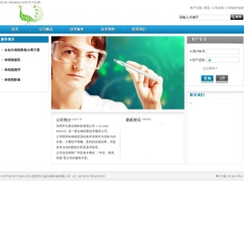 流式细胞分选技术