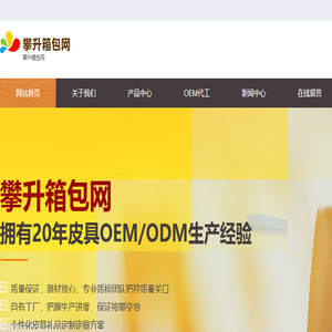 绿色资源下载网站