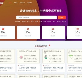 吉他谱大全