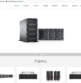 深圳市振华智造科技有限公司
