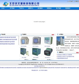 冶金机械设备保护监控装置,电动机保护监控装置,电能质量在线监测终端,HLM600