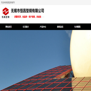 光伏支架