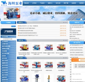不锈钢自吸泵,气动隔膜泵,水环式真空泵